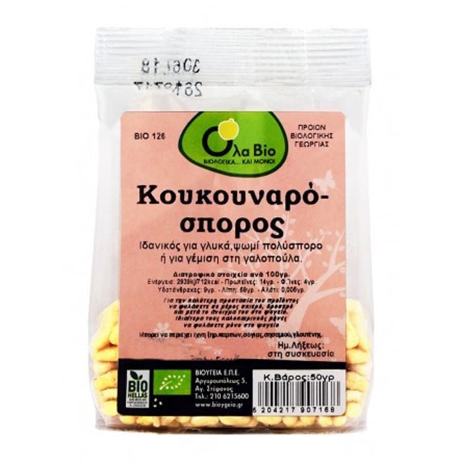 Κουκουναρόσπορος 50 gr - Βιο-Υγεία - Image 1