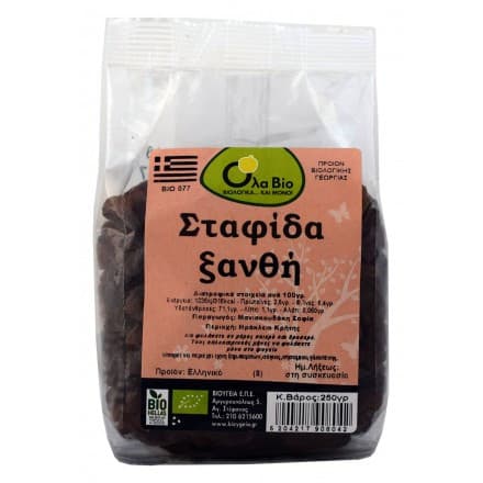 Σταφίδα  ξανθή 250 gr - Βιο-Υγεία