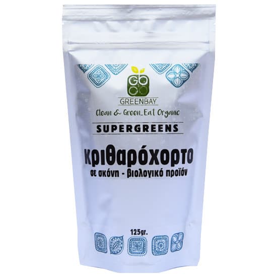 Κριθαρόχορτο σε σκόνη - Barley (125gr) - Green Bay - Image 1
