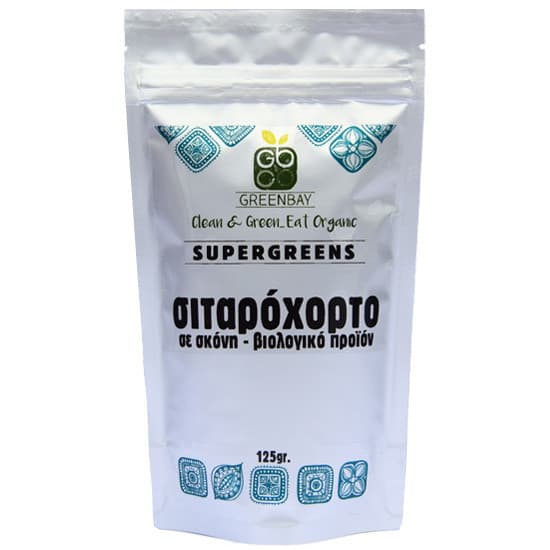 Σιταρόχορτο σε σκόνη - Wheatgras (125γρ) - Green Bay