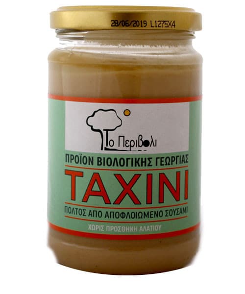 Ταχίνι από αποφλοιωμένο Σουσάμι 280gr - Το Περιβόλι