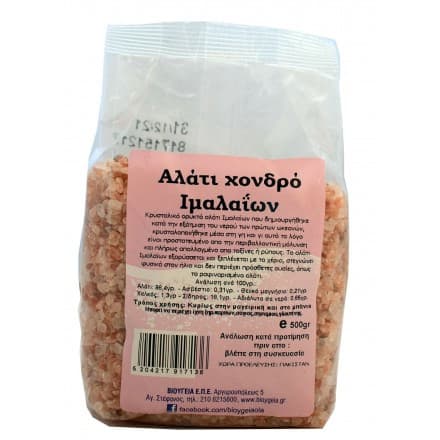 Αλάτι Ιμαλαϊων χοντρό 500gr - Bio-Υγεία