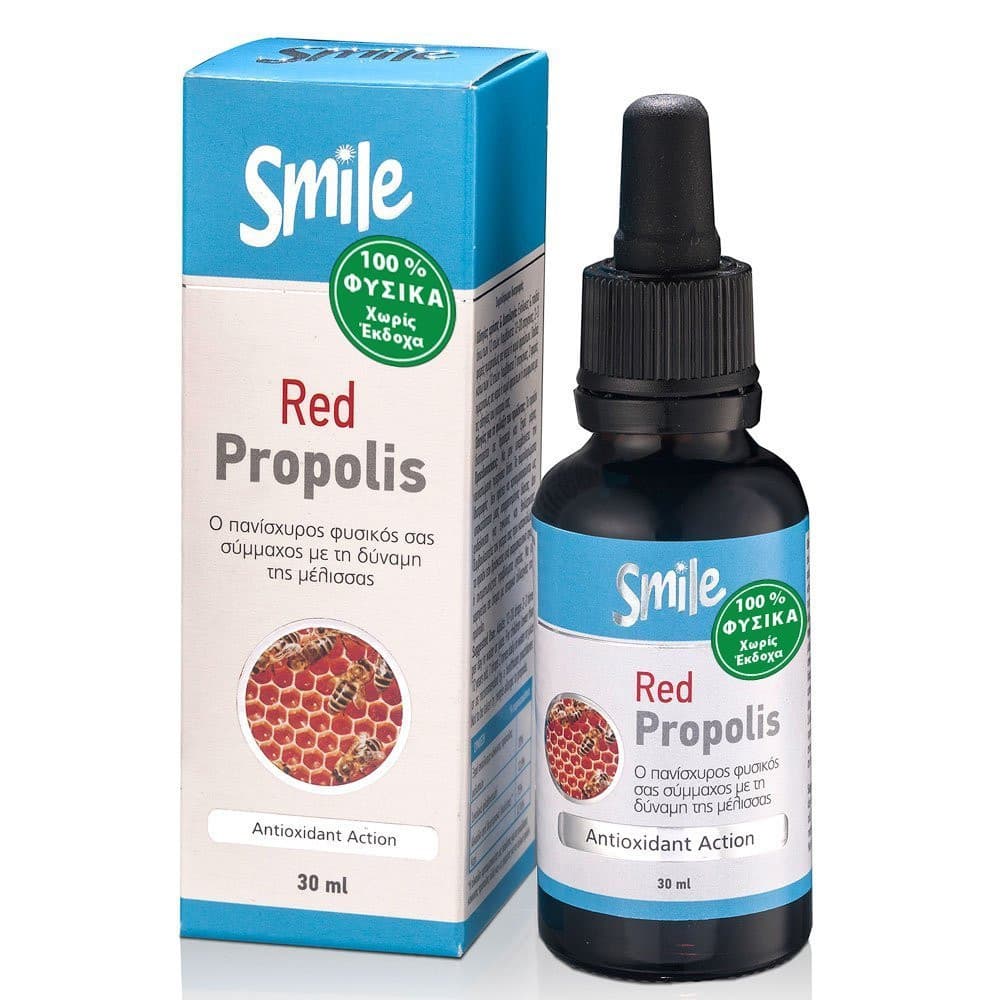 Κόκκινη Πρόπολη της Βραζιλίας 30 ml - SMILE
