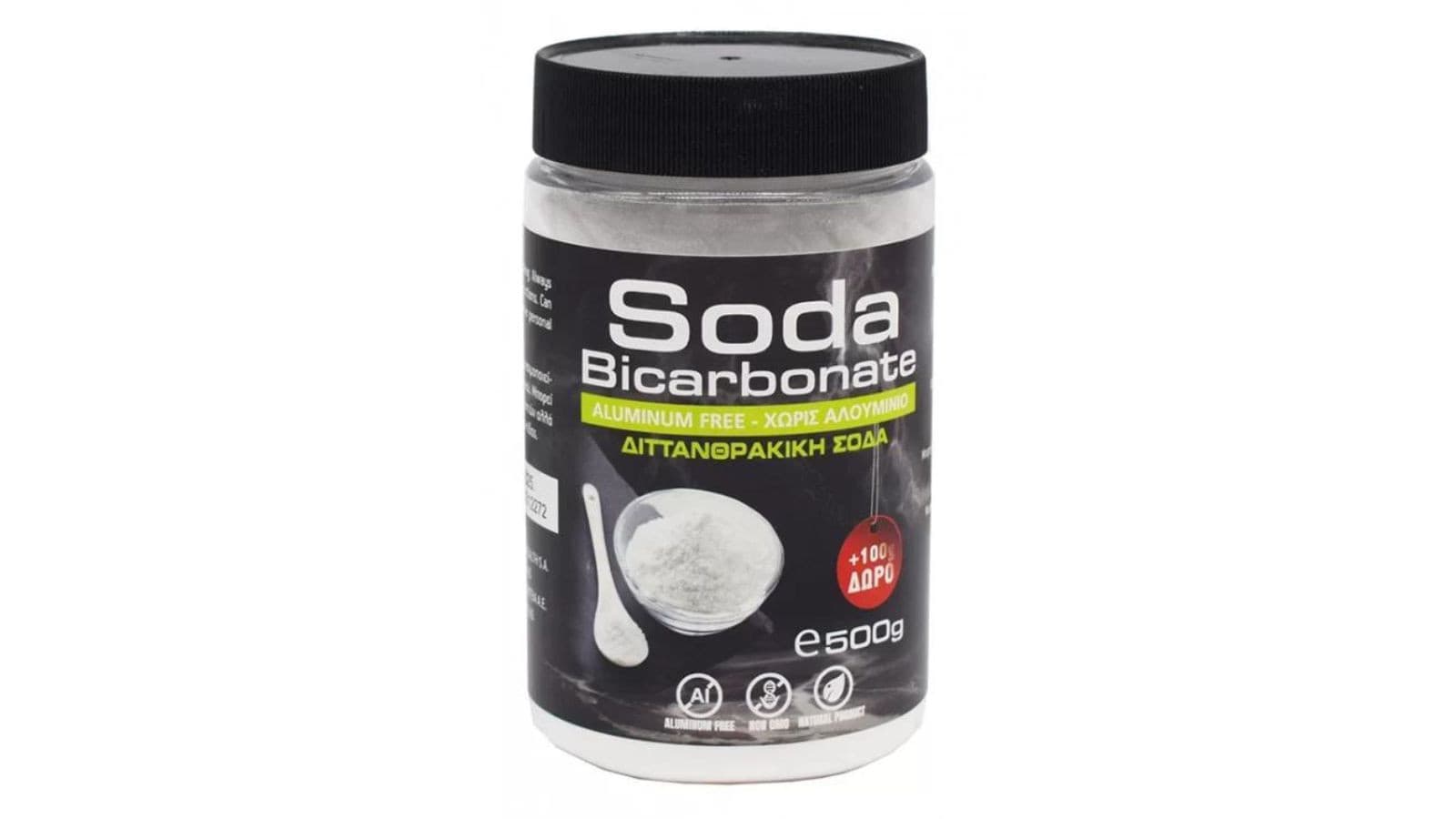 Σόδα Πόσιμη ΧΩΡΙΣ ΑΛΟΥΜΙΝΙΟ 500gr +100ΓΡ ΔΩΡΟ - OLA BIO