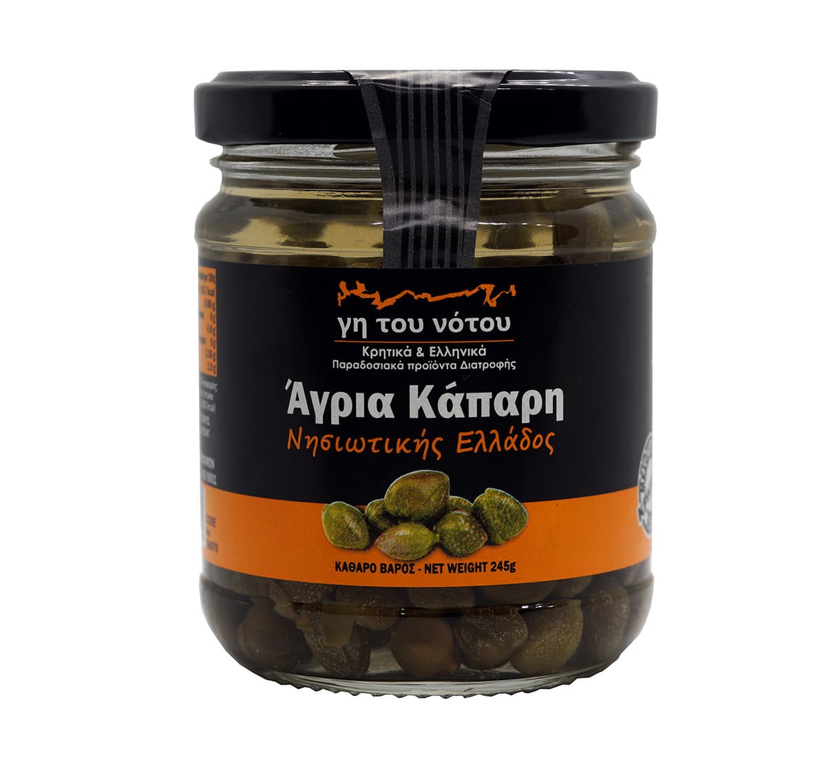 Κάπαρη Νησιωτικής Ελλάδος 120gr - Γη του Νότου