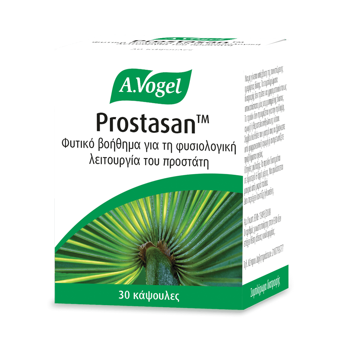 Prostasan 30 caps - A.Vogel