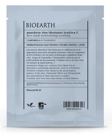 Μάσκα Προσώπου Καταπραϋντική με Χαμομήλι 15ml - BIOEARTH