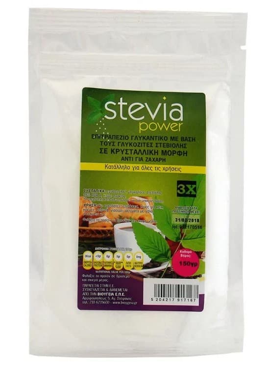 Στέβια Power  x3 ( Για Ροφήματα ) 150ΓΡ - Βιο-Υγεια - Image 1