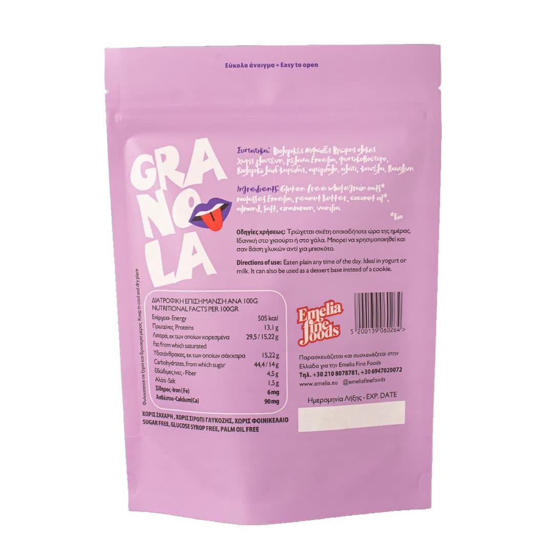 Granola με φυστικοβούτυρο & μελάσα 280gr - Emelia - Thumbnail 2