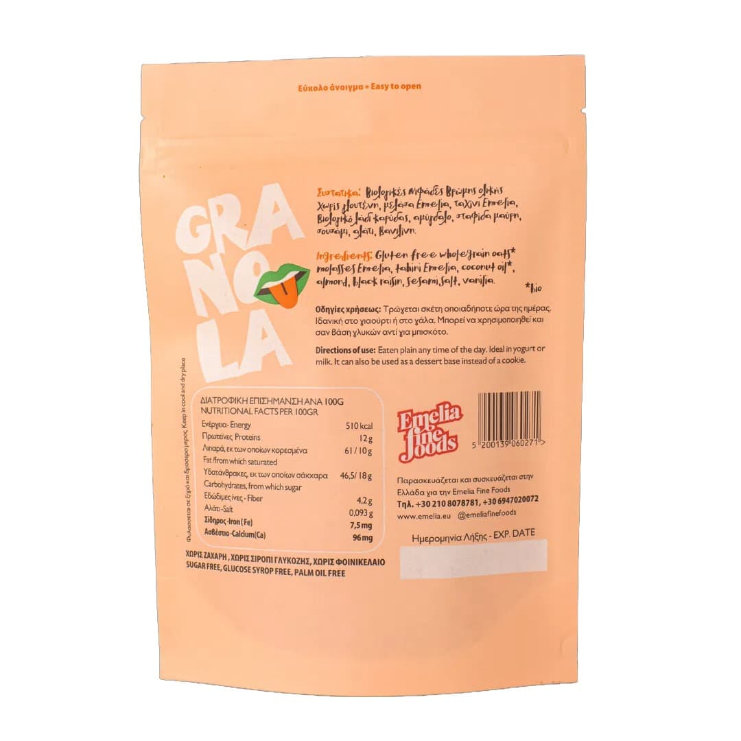 Granola με ταχίνι & μελάσα 280gr - Emelia - Thumbnail 2