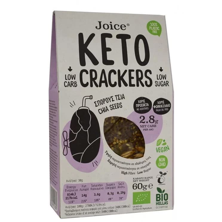 Κράκερς KETO με σπόρους chia BIO 60gr - Joice