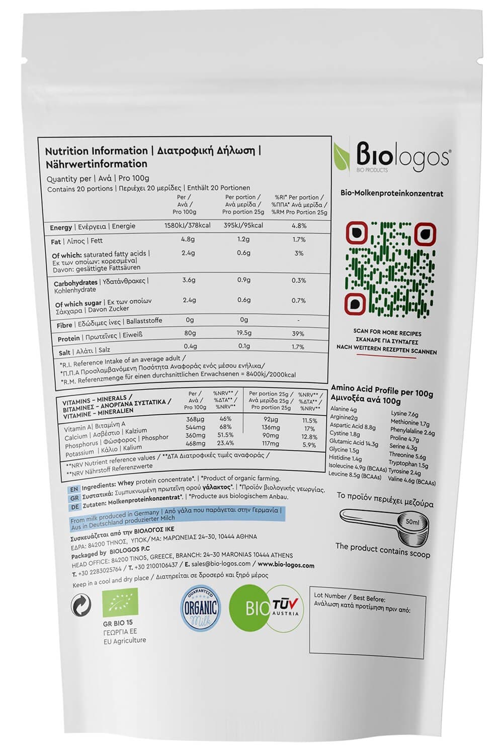 Βιολογική Πρωτεΐνη WHEY Ορού Γάλακτος 500g - ΒΙΟΛΟΓΟΣ - Thumbnail 2
