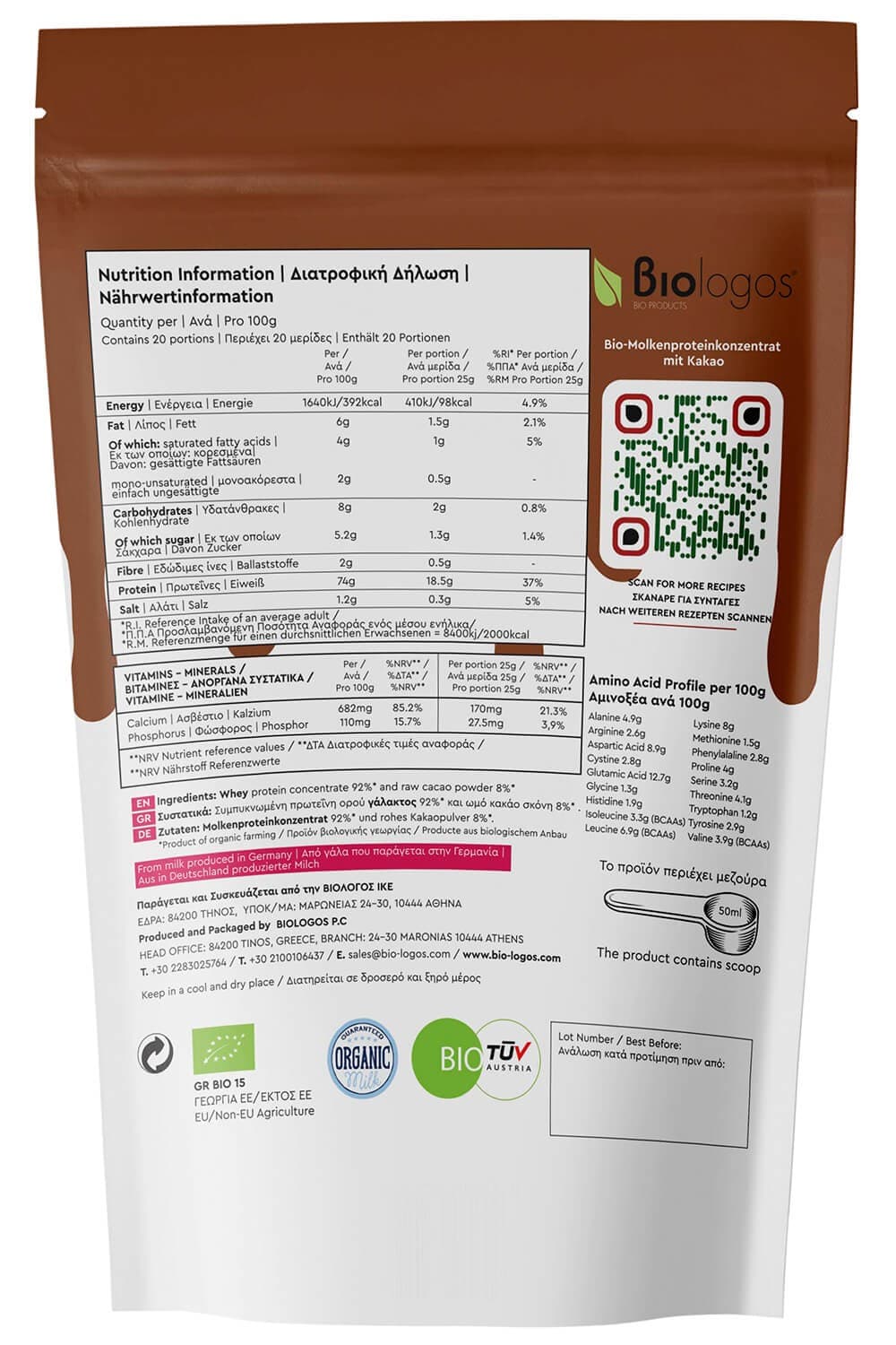 Βιολογική Πρωτεΐνη WHEY Ορού Γάλακτος KAKAO 500g - ΒΙΟΛΟΓΟΣ - Thumbnail 2
