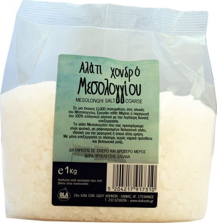 Αλάτι Μεσολογγίου Χονδρό 1000γρ - Bio-Υγεία - Image 1