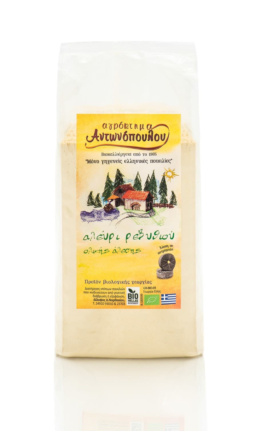 Αλεύρι Ολικής Αλέσεως Ρεβυθιού 1kg - Αγρόκτημα Αντωνόπουλος