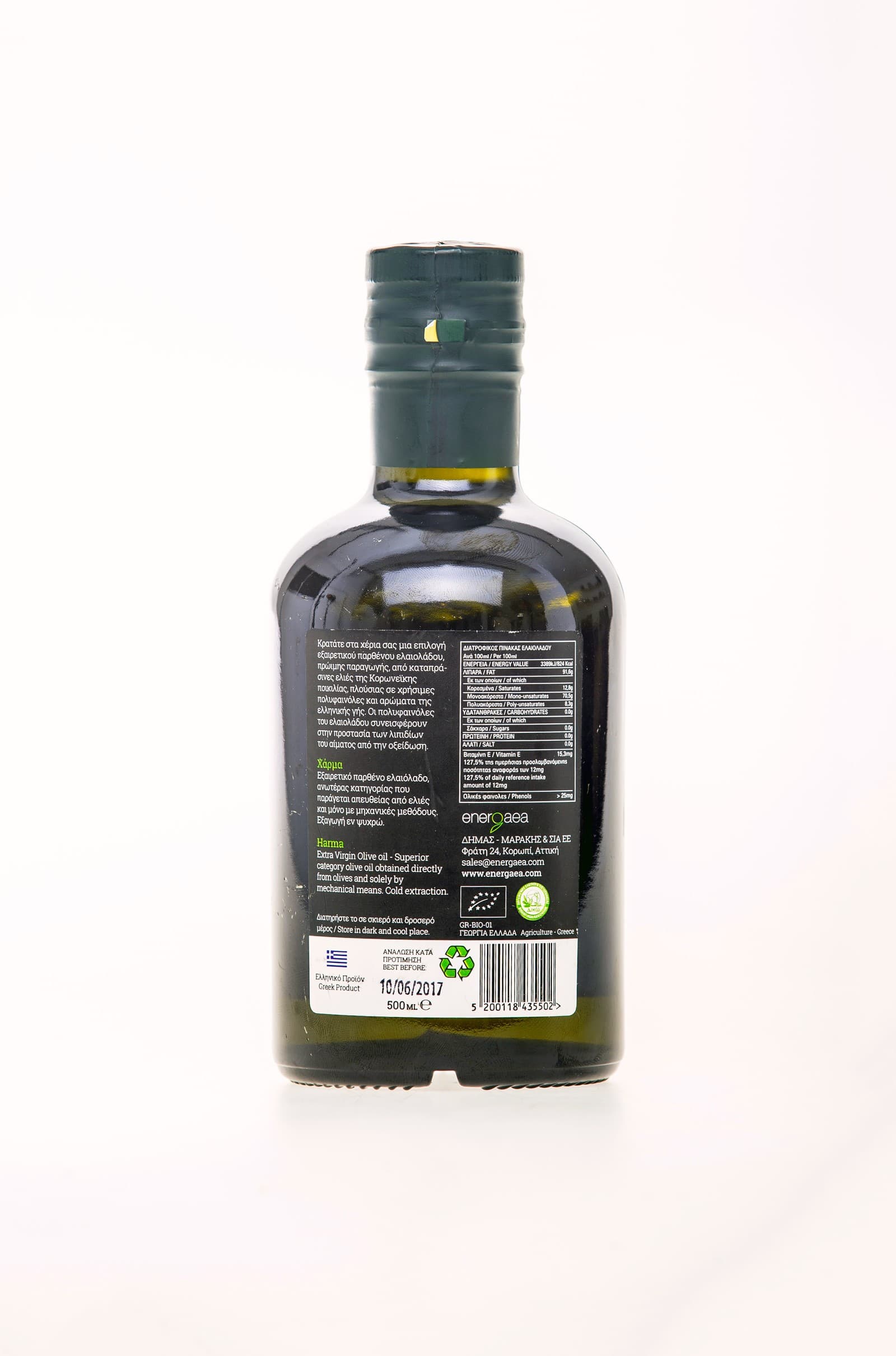 Εξαιρετικό Παρθένο Ελαιόλαδο Χάρμα Green BIO 500ml - Energaea - Thumbnail 2