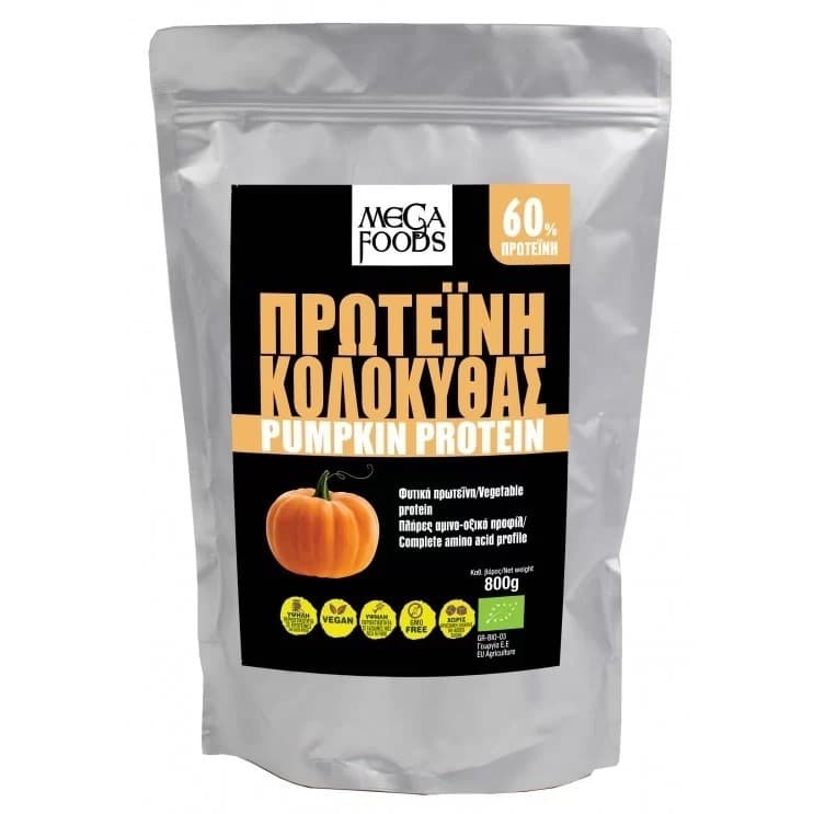 Πρωτεϊνη Κολοκυθύθας ΒΙΟ 800gr - Mega Foods