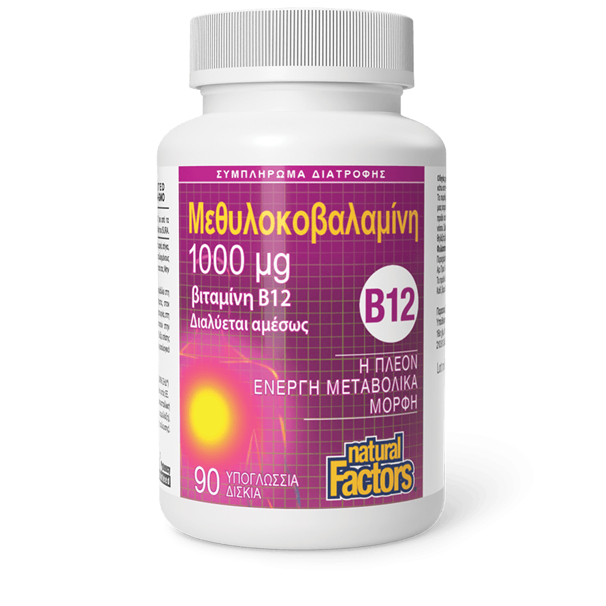 B12, (Methylcobalamin) 1,000 μg 90 caps - Natural Factors