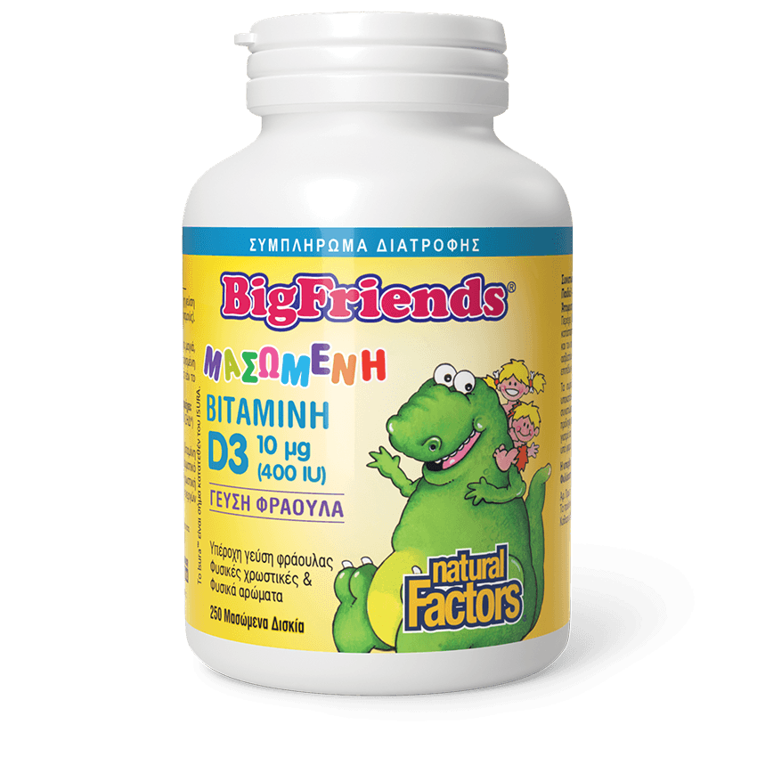 Vitamin D3 Big Friends μασώμενες 400IU 250 caps - Natural Factors