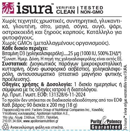 Vitamin D3 1000IU 90 caps - Natural Factors - Thumbnail 2