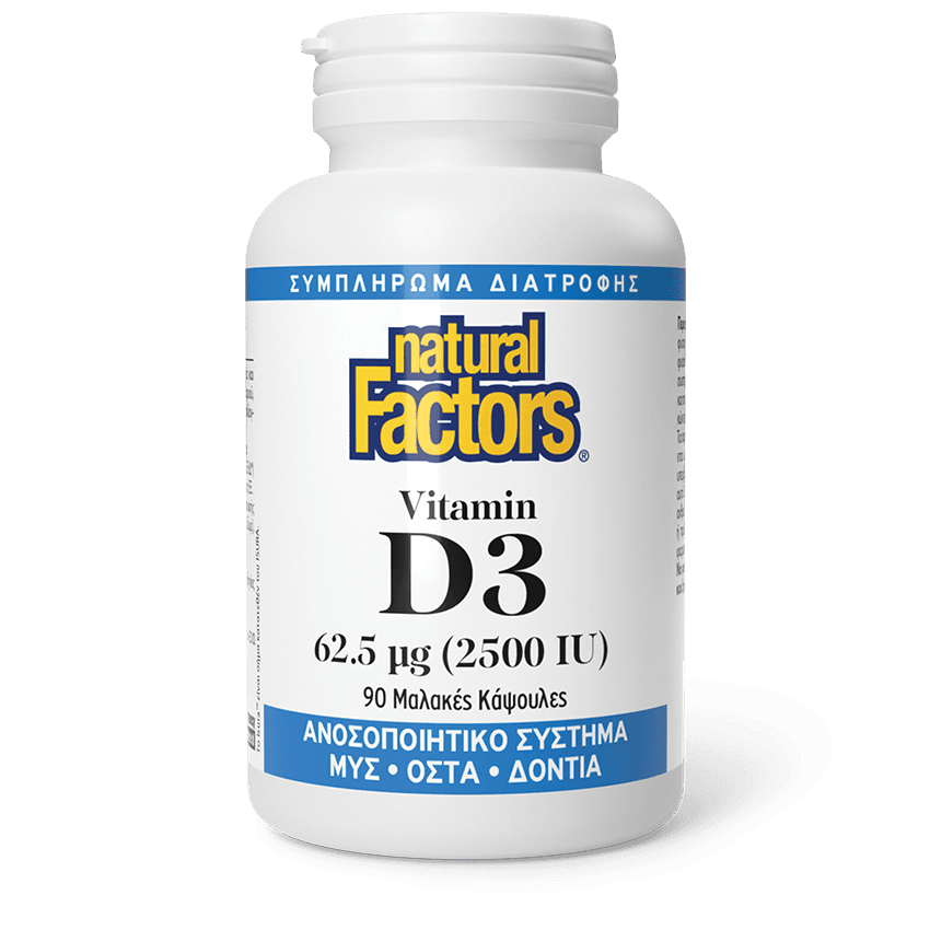 Vitamin D3 2500IU 90 caps - Natural Factors
