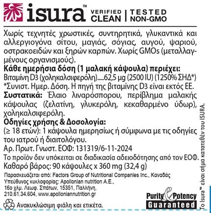 Vitamin D3 2500IU 90 caps - Natural Factors - Thumbnail 2
