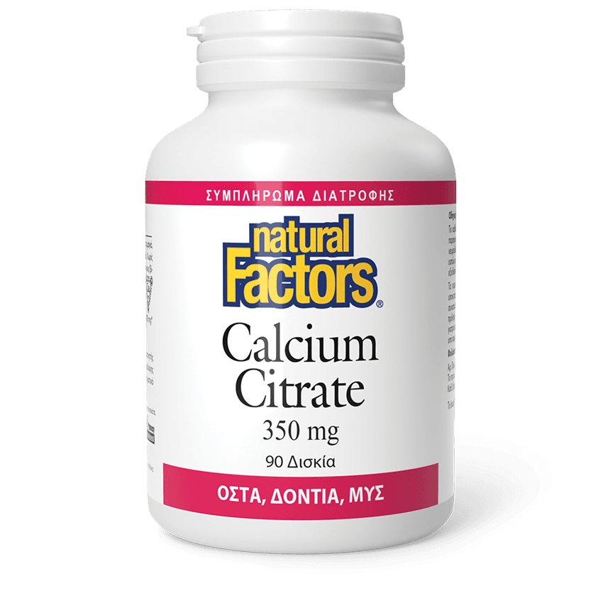 Calcium Citrate 350mg 90 caps - Natural factors