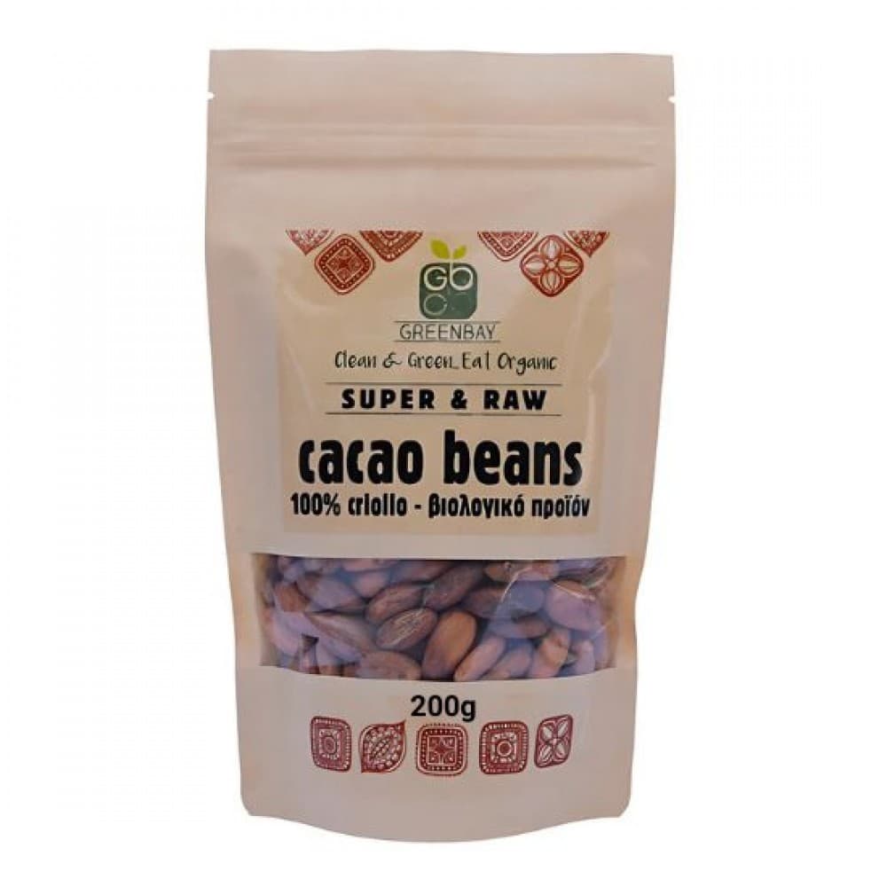 Ακατέργαστοι Σπόροι Κακάο 100% Criollo - Cacao beans Criollo Raw (200γρ) - Green Bay