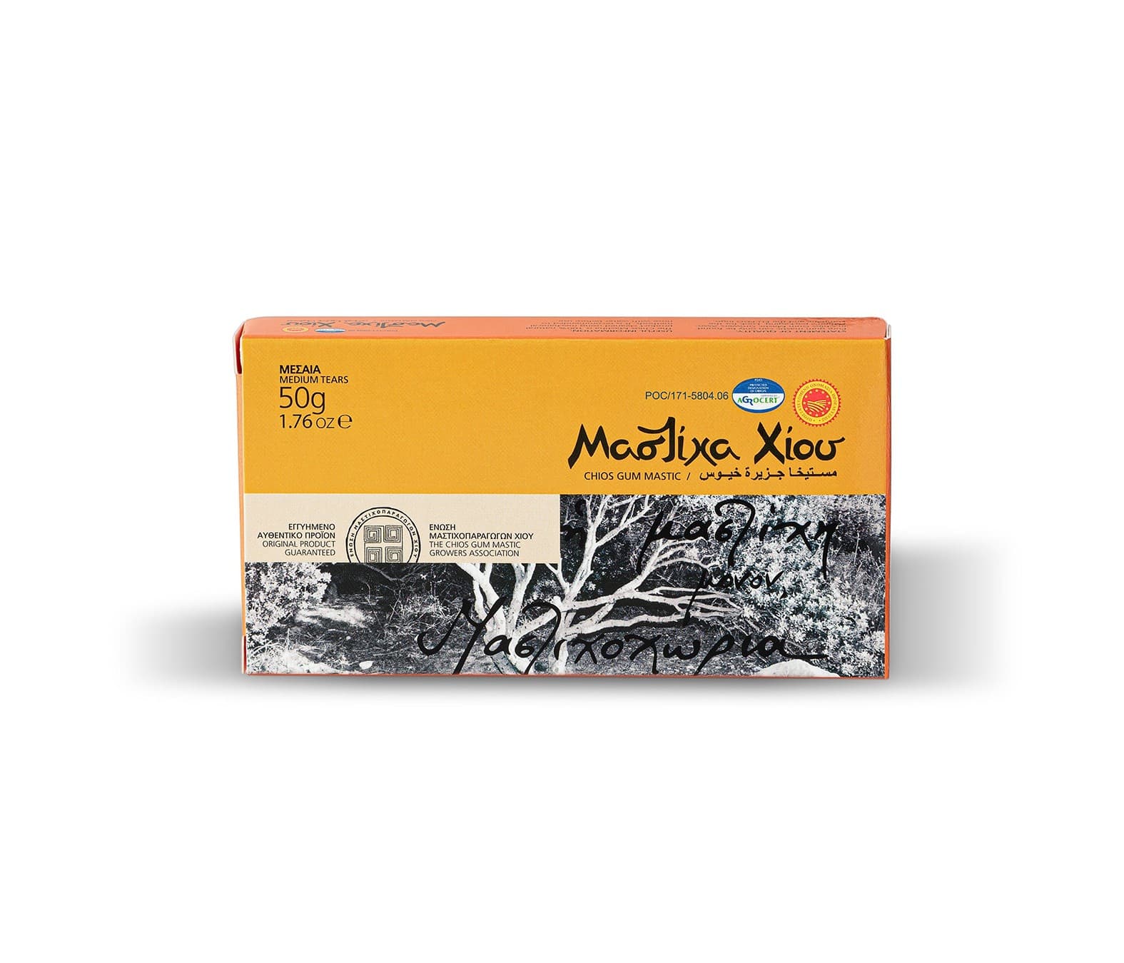Μαστίχα Χίου 50g, Μεσαία - Mastihashop
