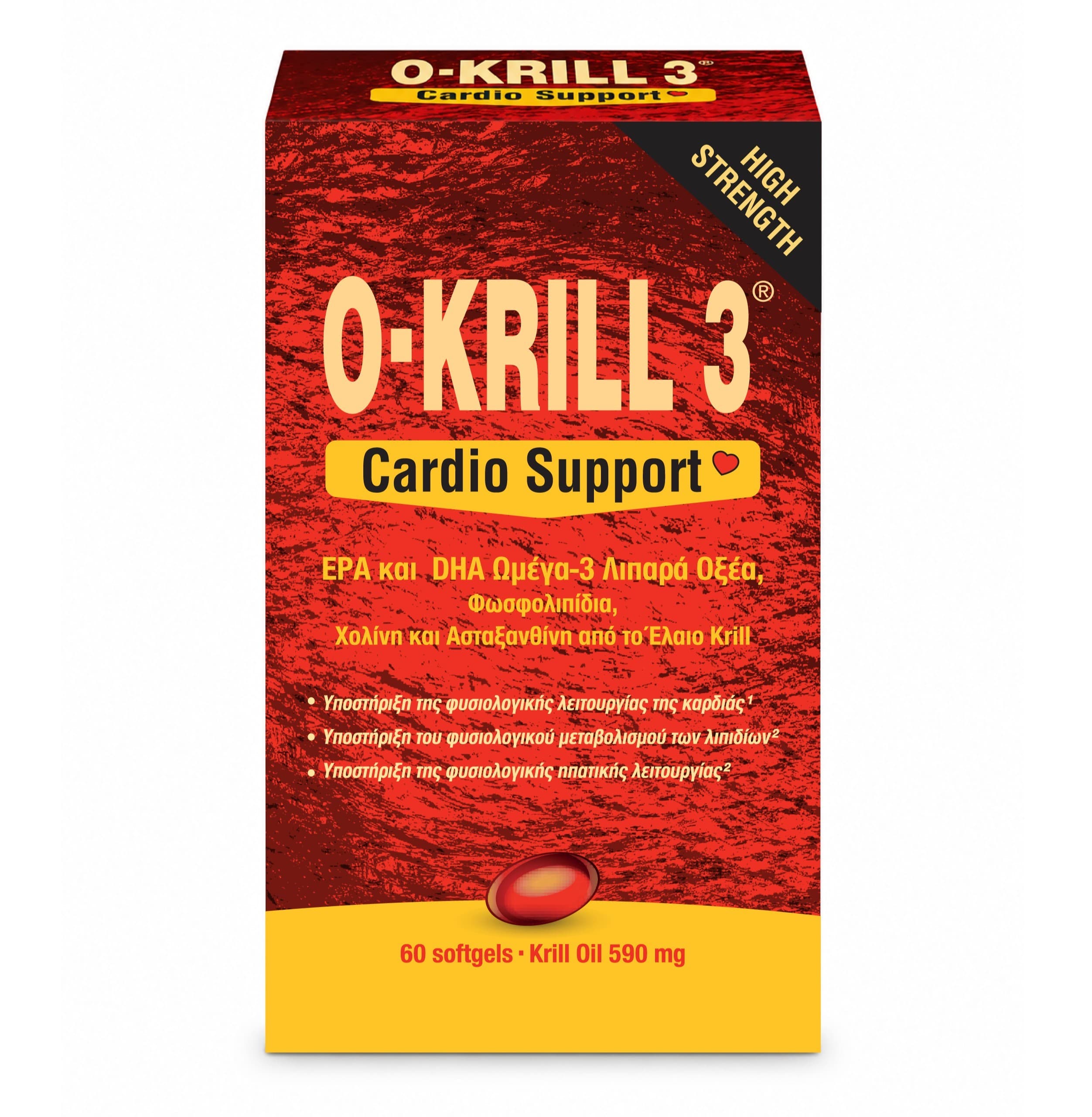 Udo’s Choice O-KRILL 3 60 softgel - FLORA