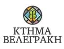 Κτήμα Βελεγράκη logo