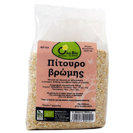 Πίτουρο Βρώμης 700 gr - Βιο-Υγεία