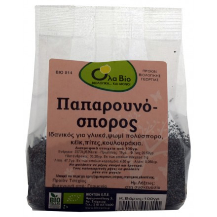 Παπαρουνοσπορος 100 gr - Βιο-Υγεία
