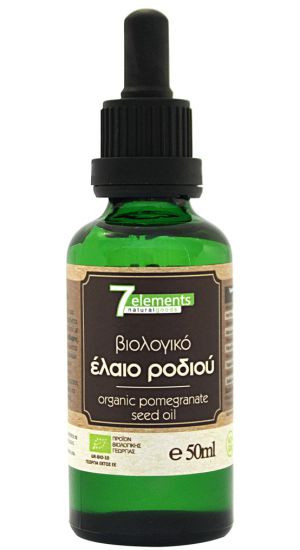 Έλαιο Ροδιού Bio, Ψυχρής Έκθλιψης! Pomegrante seed Oil Organic  Cold Pressed 50 ml