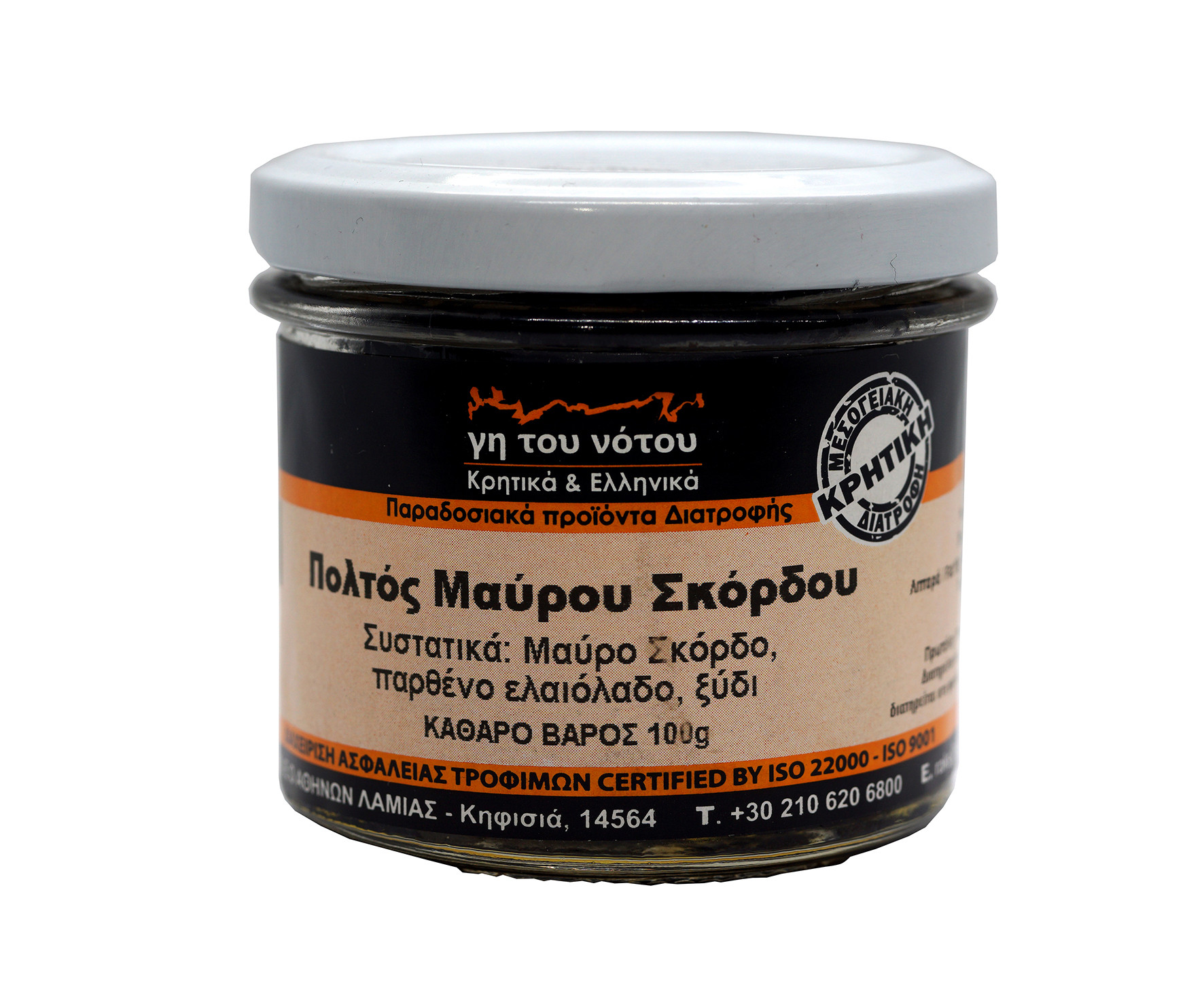Πολτός Μαύρου Σκόρδου 100g - Γη του Νότου