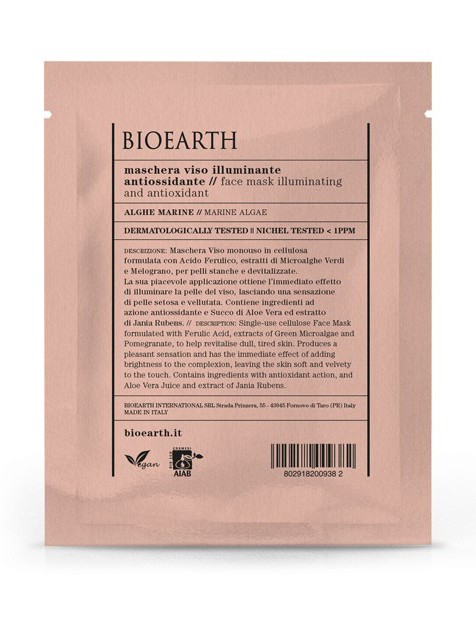 Μάσκα Προσώπου Αντιοξειδωτική με Φύκια 15ml - BIOEARTH