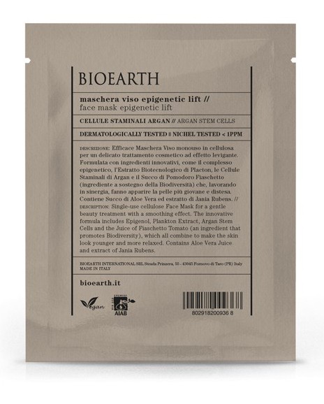 Μάσκα Προσώπου για Lifting με Aργκάν 15ml - BIOEARTH