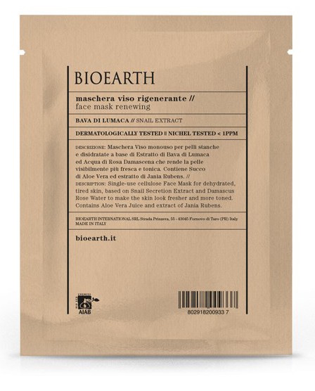 Μάσκα προσώπου με έκκριμα σαλιγκαριού 15ml - BIOEARTH