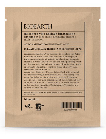 Μάσκα Προσώπου με Υαλουρονικό 15ml - BIOEARTH