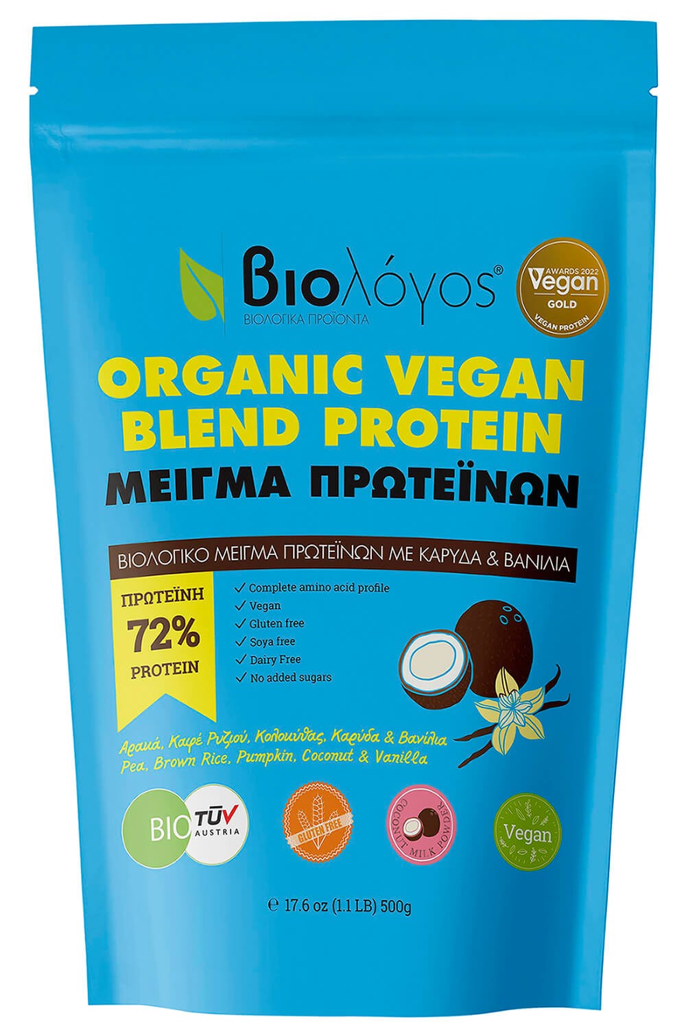 Βιολογικό Μείγμα Πρωτεϊνών BLEND 500g - ΒΙΟΛΟΓΟΣ