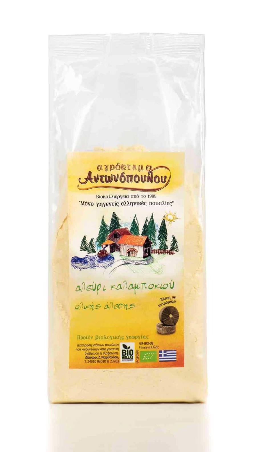 Αλεύρι Ολικής Αλέσεως Καλαμποκιού 1kg - Αγρόκτημα Αντωνόπουλος