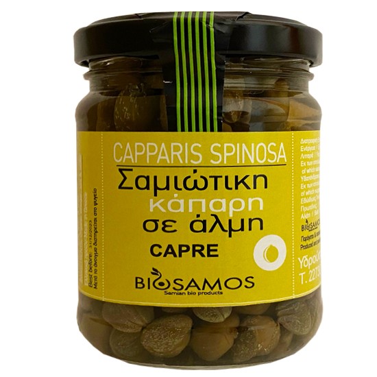 Σαμιώτικη Κάπαρη σε άλμη 120gr - Bio-Samos