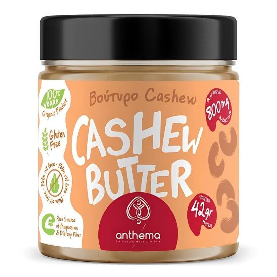 Βούτυρο Κάσιους - Cashew (210γρ) - Anthema