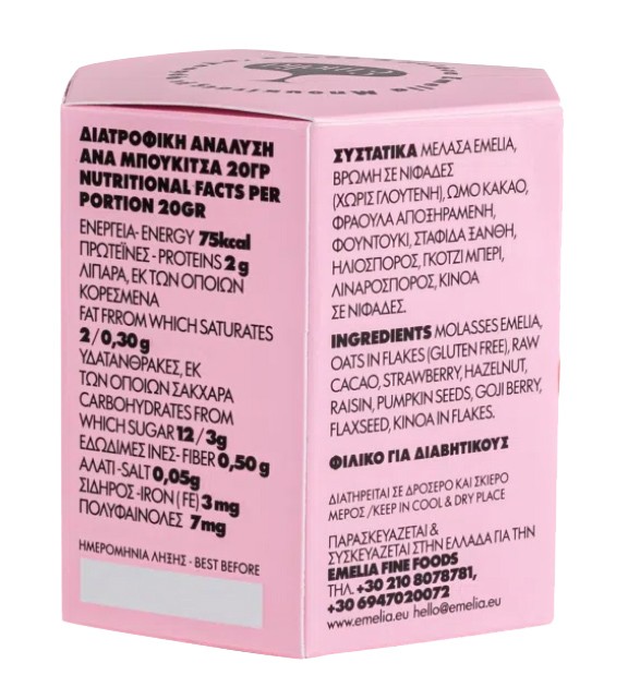Μπουκίτσες με φράουλα, κακάο & μελάσα 6x20 gr - Emelia - Thumbnail 2