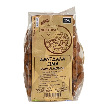 Βιολογικά Αμύγδαλα Ωμά -...